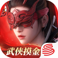 永劫无间官服手游下载 v1.0.5