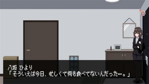 801号室游戏安卓版本