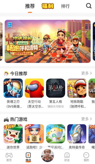 223游戏乐园正版