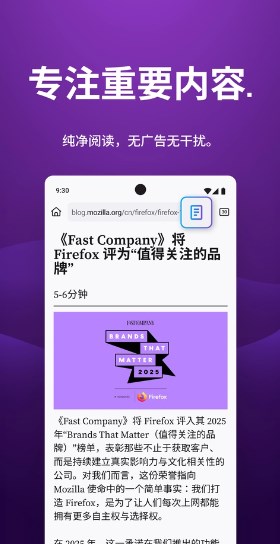 firefox安卓版