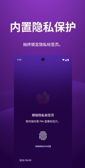 firefox安卓版