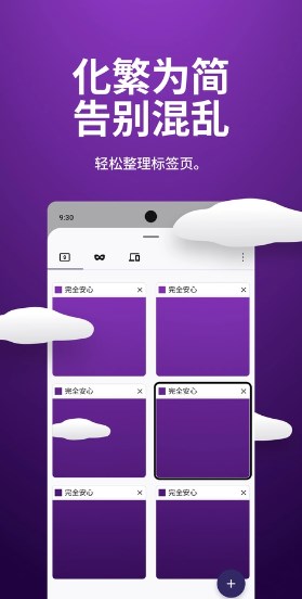 firefox安卓版
