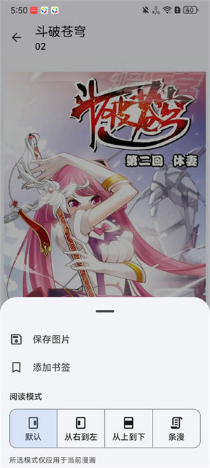 kotatsu漫画软件下载
