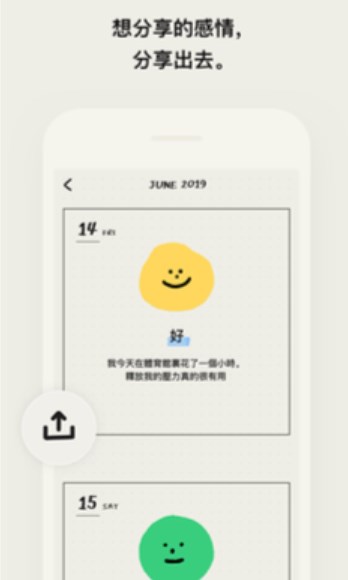 icity安卓版官方下载