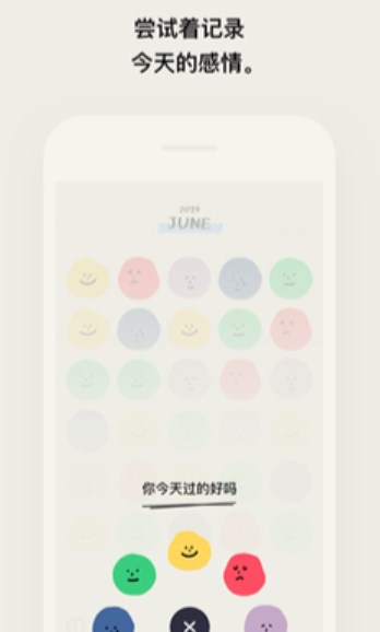 icity安卓版官方下载