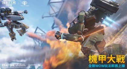 绝地求生pubg官方正版下载