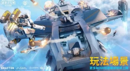 绝地求生pubg官方正版下载