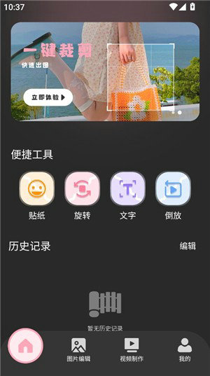 tipss海外版下载安卓版