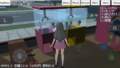 女生模拟器游戏自由版