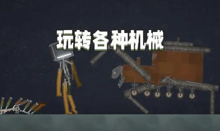 甜瓜游乐场模组