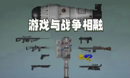 甜瓜游乐场模组