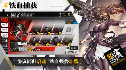 少女前线m4a1mod3版