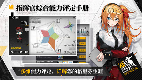 少女前线m4a1mod3版