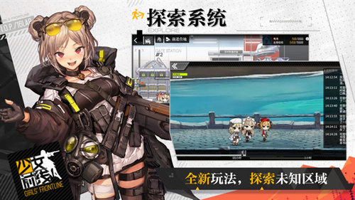 少女前线m4a1mod3版