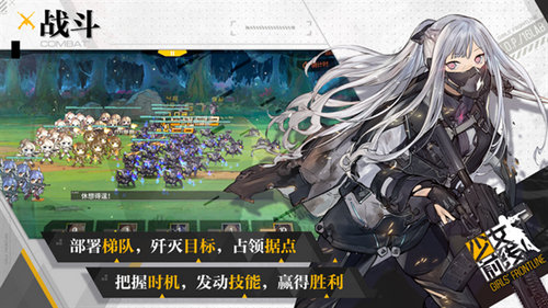 少女前线m4a1mod3版