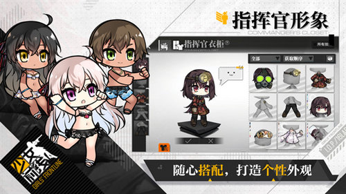 少女前线m4a1mod3版