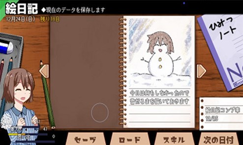冬日狂想曲下载汉化版安卓版
