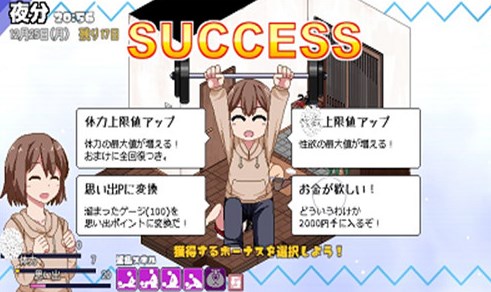 冬日狂想曲下载汉化版安卓版