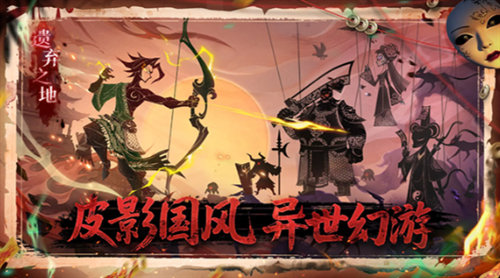 遗弃之地无限资源版