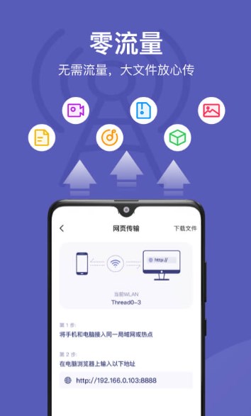 华为手机助手安卓版