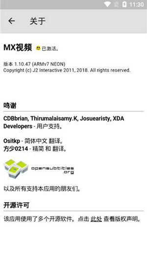mxplayer