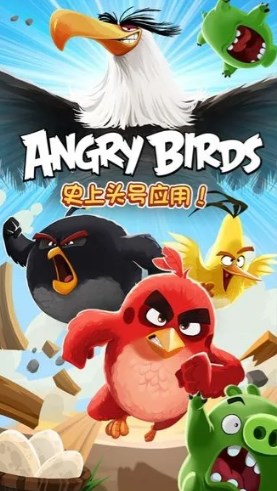 愤怒的小鸟游戏