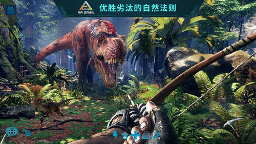 方舟生存进化破解版免费下载