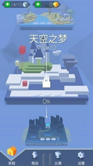 跳舞的线maxline饭制版