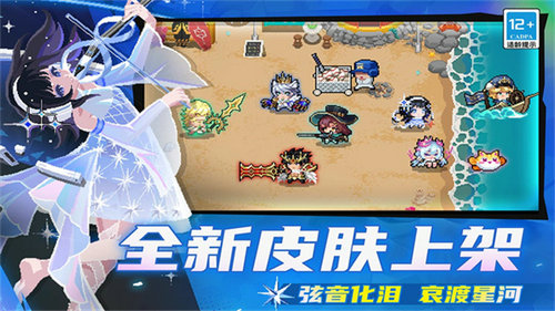 元气骑士破解免费版下载