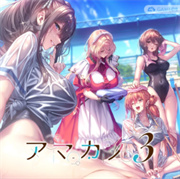 甜蜜女友3手游直装免费版 v1.0