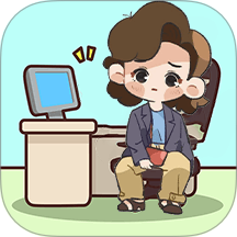 搬砖之王破解版无广告下载 v1.5