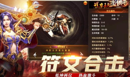 老版本贪玩蓝月