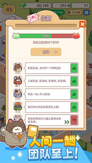 搬砖之王破解版无广告下载