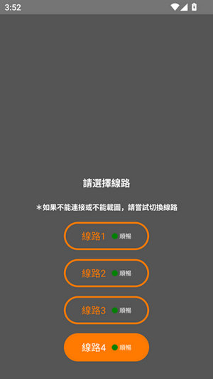 jmcomic2.0免费版下载