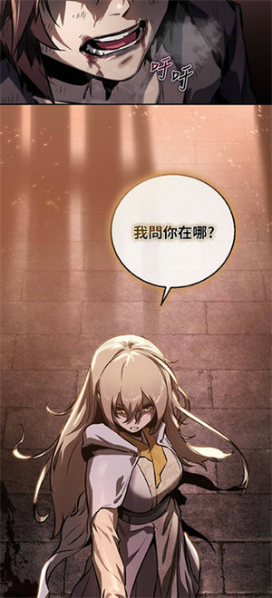 webtoon
