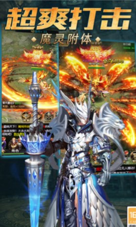 魔域奇迹