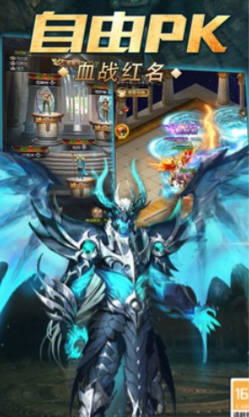 魔域奇迹