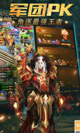 魔域奇迹