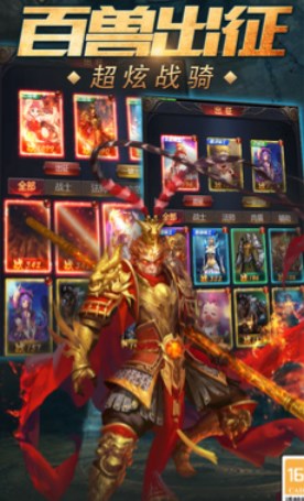 魔域奇迹