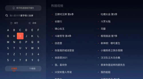 云视听手机版下载