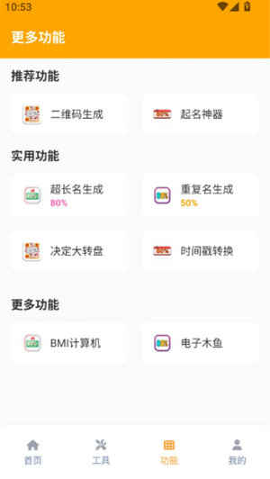 画质怪兽120帧免费下载