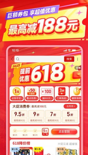 拼多多2025官方最新版
