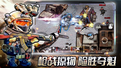 修勾三角洲无广告版下载