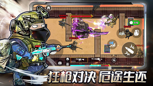 修勾三角洲无广告版下载