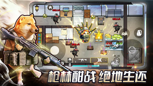修勾三角洲无广告版下载