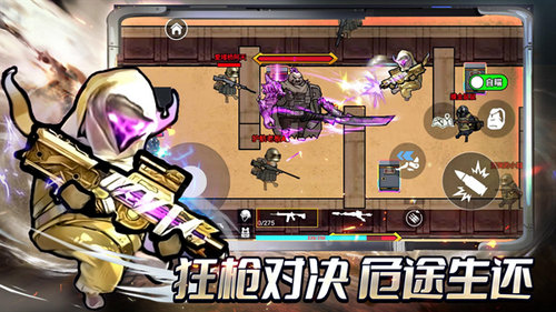 修勾三角洲无广告版下载