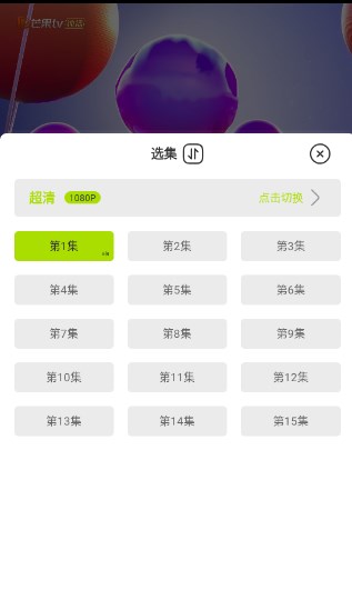 好好看app官方下载