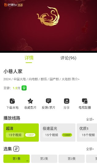 好好看app官方下载