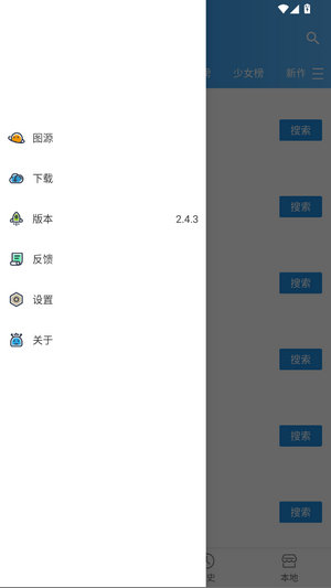 异次元漫画