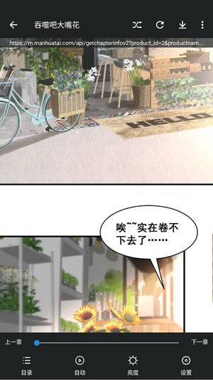 异次元漫画